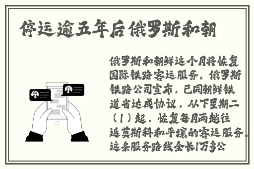 幸福宝8008隐藏入口2024